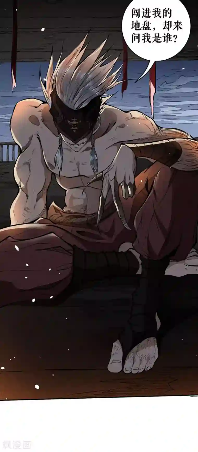 唐寅在异界II之风国崛起第11话 入侵小夏