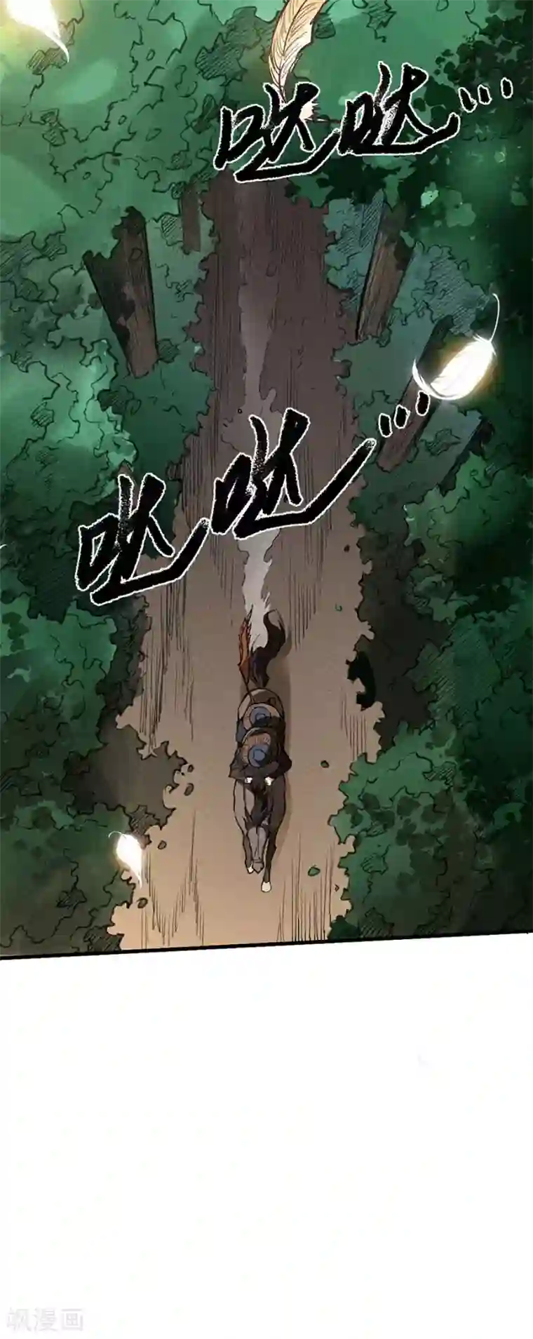 唐寅在异界II之风国崛起第11话 入侵小夏