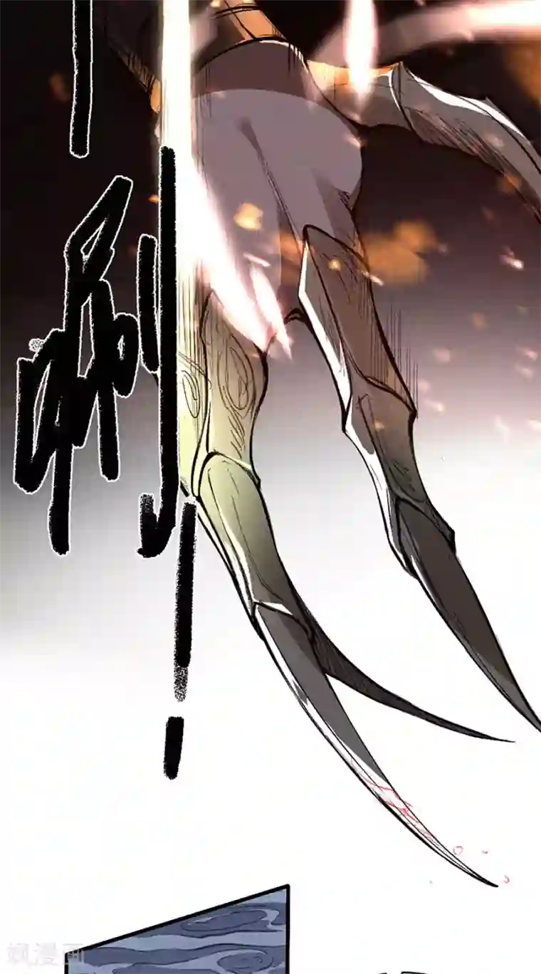 唐寅在异界II之风国崛起第11话 入侵小夏