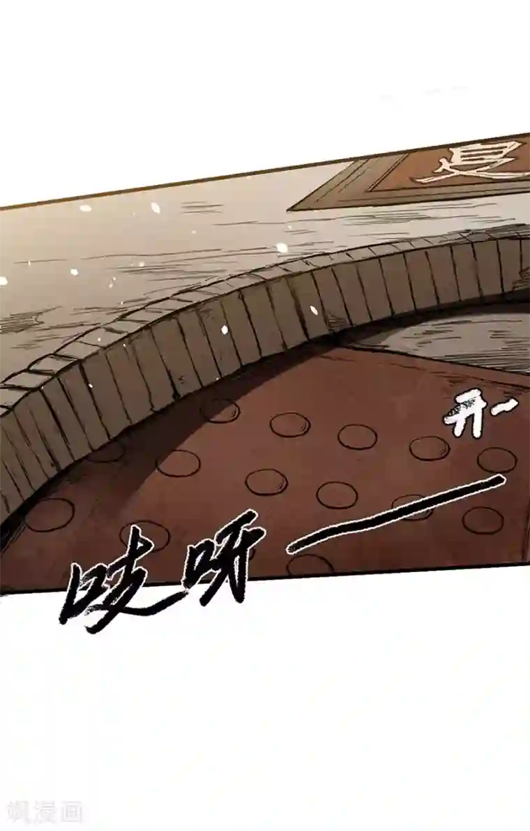 唐寅在异界II之风国崛起第11话 入侵小夏