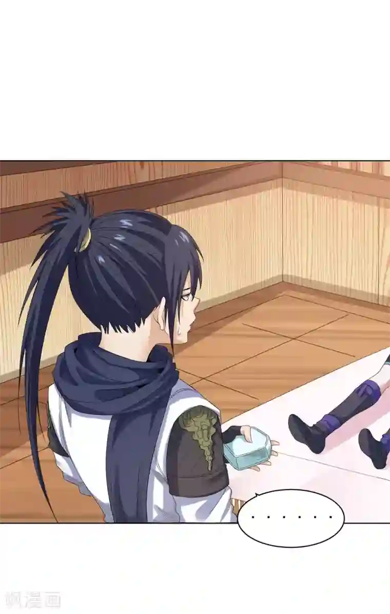 四海列国妖侠传第10话 秀色可餐