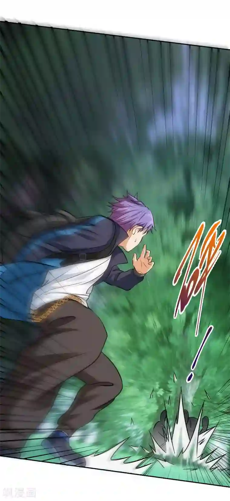 我的神级超能手表第10话 黑暗的小树林