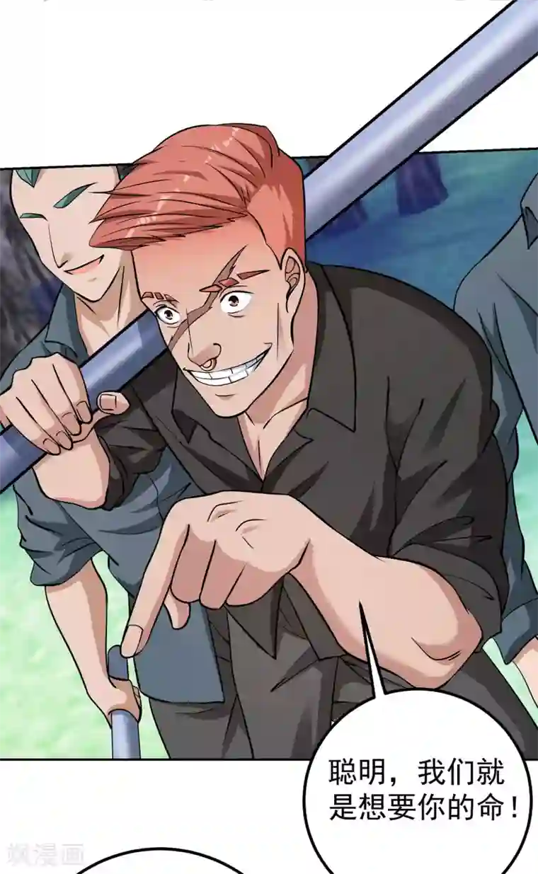 我的神级超能手表第10话 黑暗的小树林