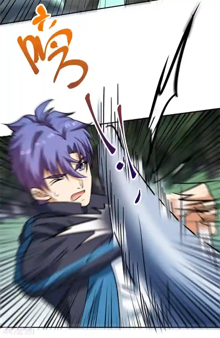 我的神级超能手表第10话 黑暗的小树林