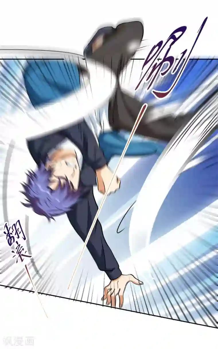 我的神级超能手表第10话 黑暗的小树林