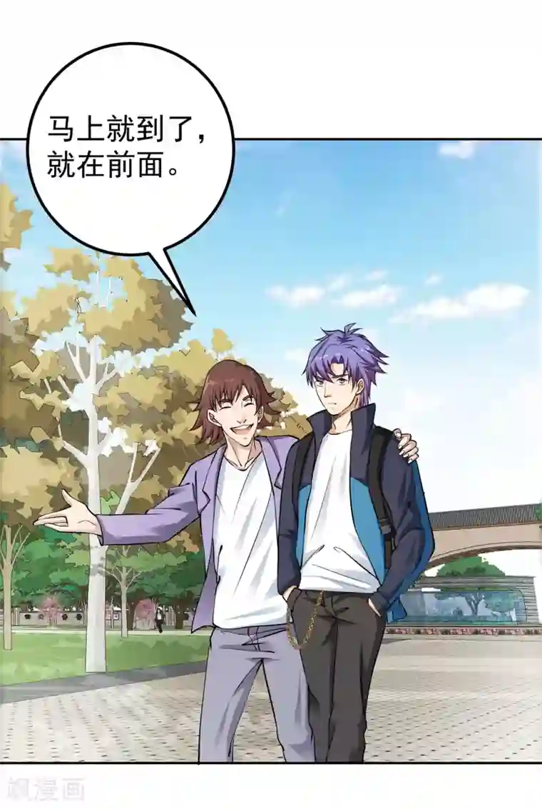 我的神级超能手表第10话 黑暗的小树林