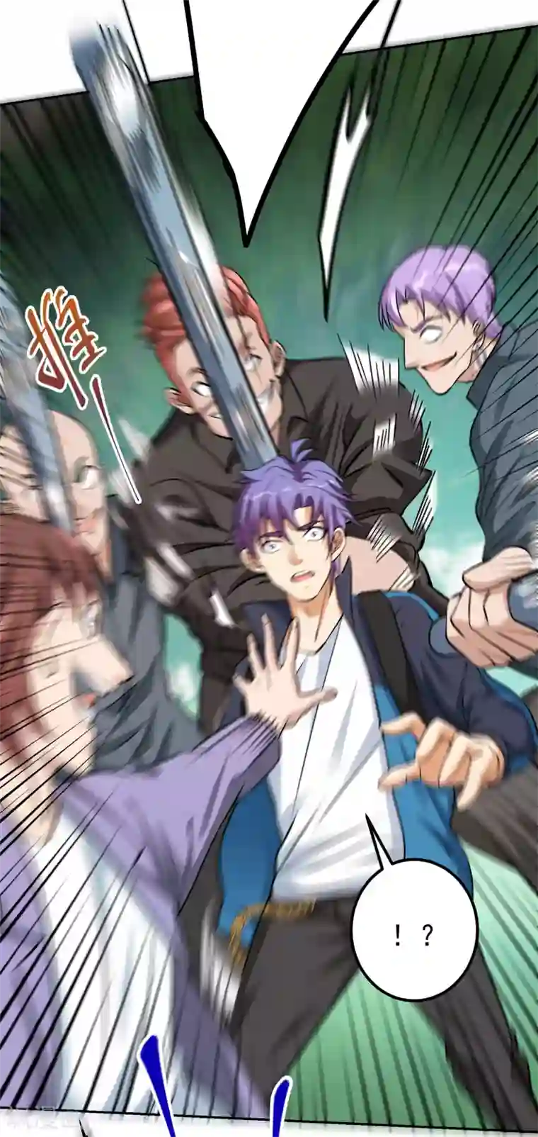 我的神级超能手表第10话 黑暗的小树林