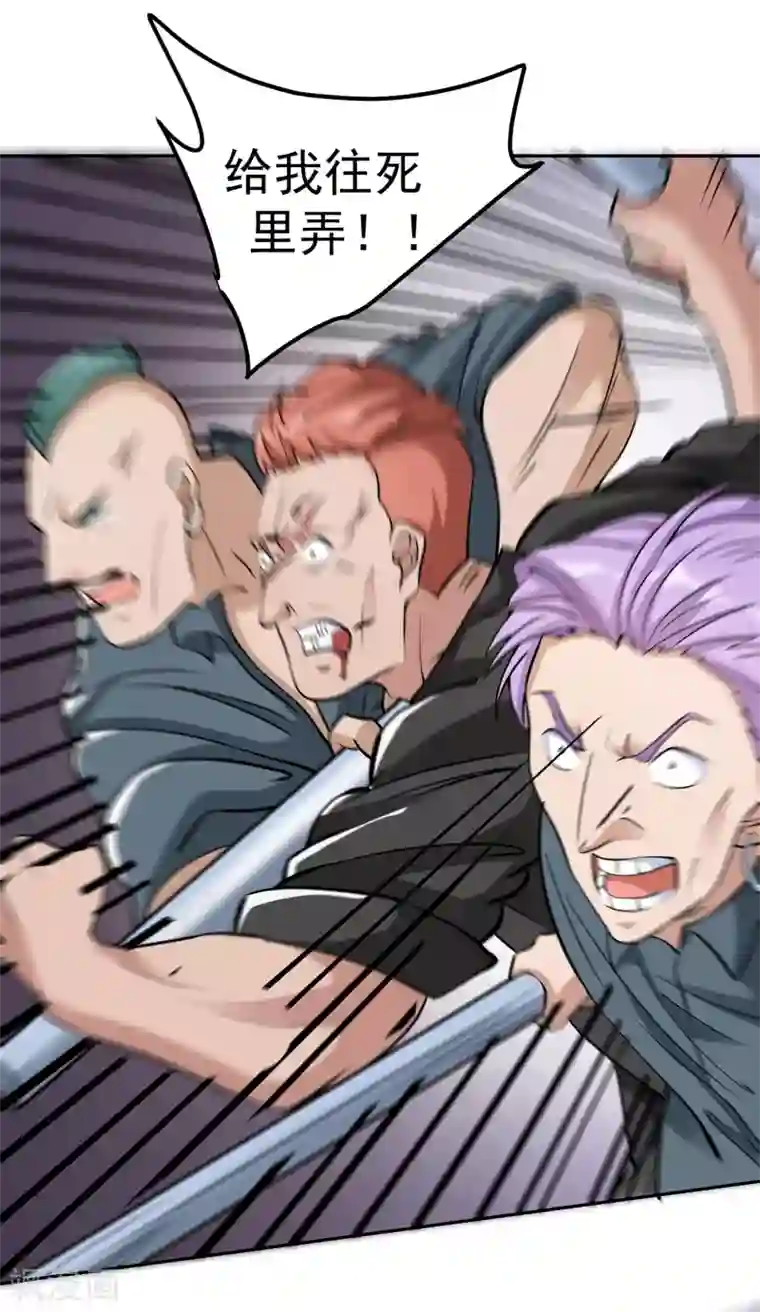 我的神级超能手表第11话 单方面吊打！