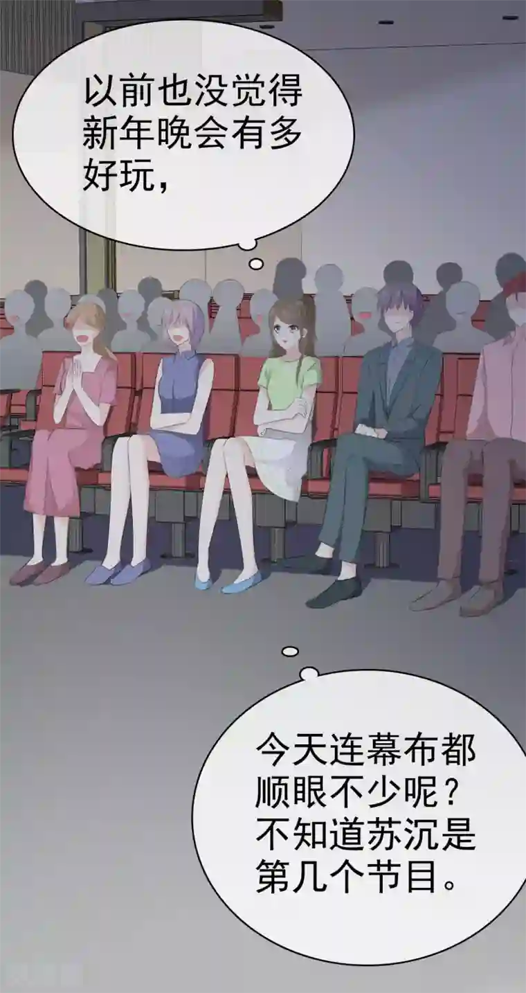 她住在你心里好多年第17话 我们要一直在一起