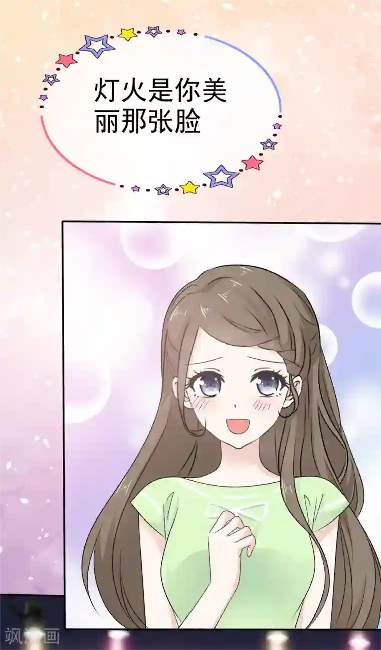 她住在你心里好多年第17话 我们要一直在一起