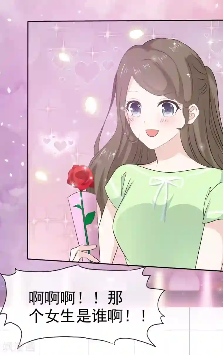 她住在你心里好多年第17话 我们要一直在一起