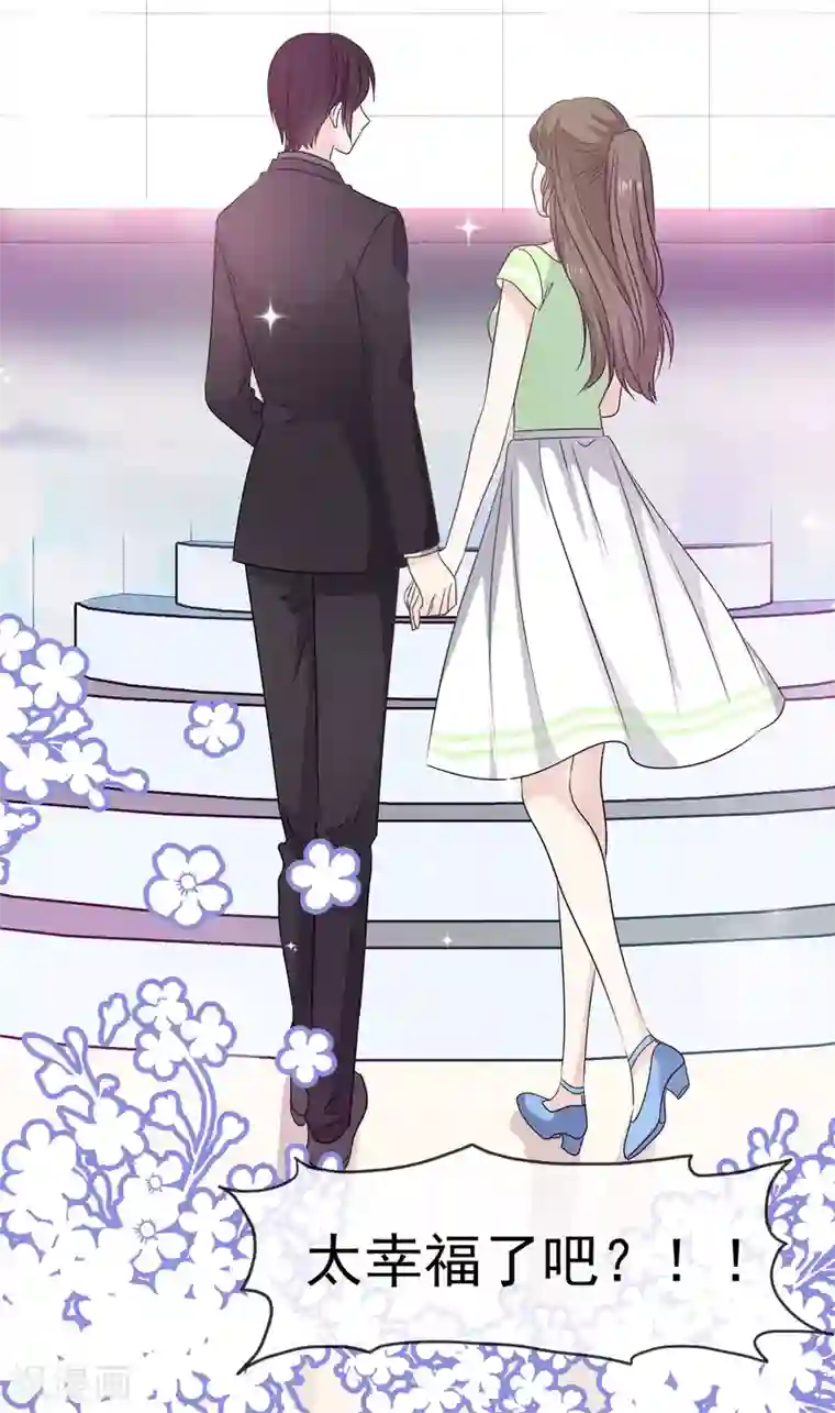 她住在你心里好多年第17话 我们要一直在一起