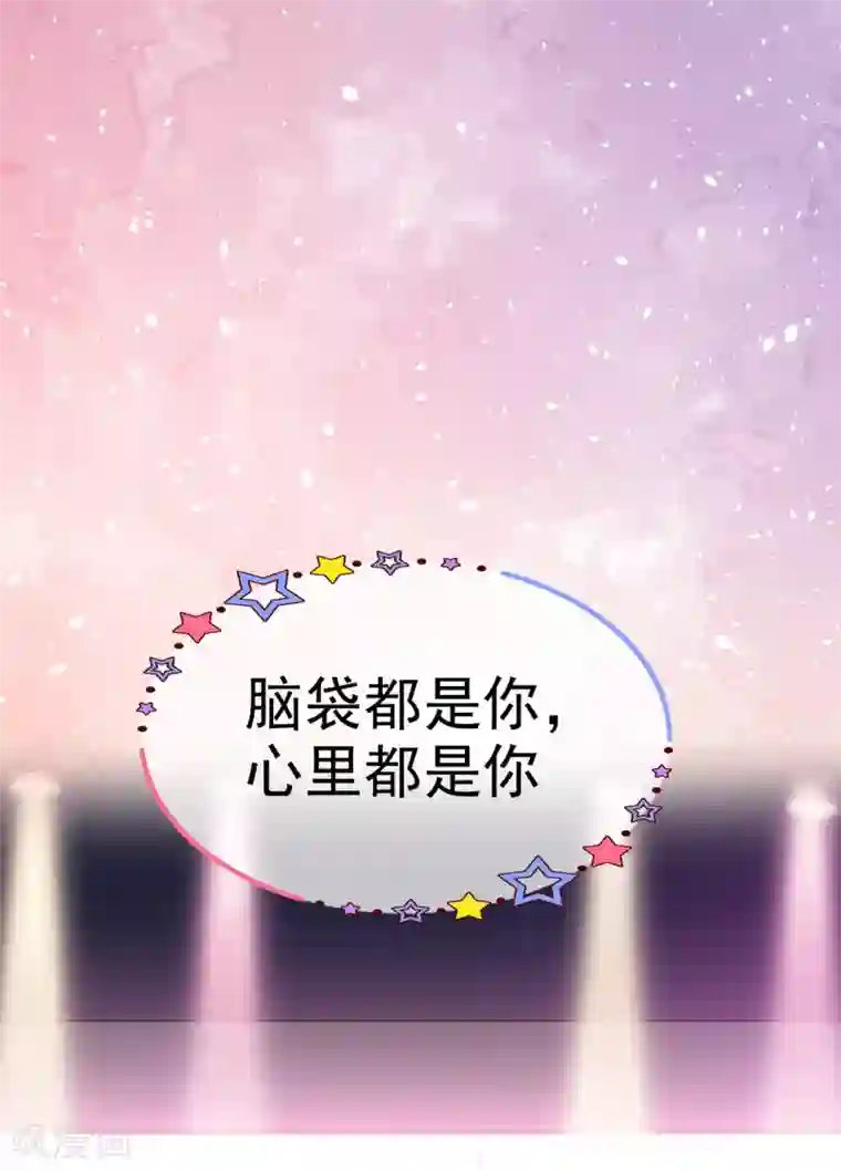 她住在你心里好多年第17话 我们要一直在一起