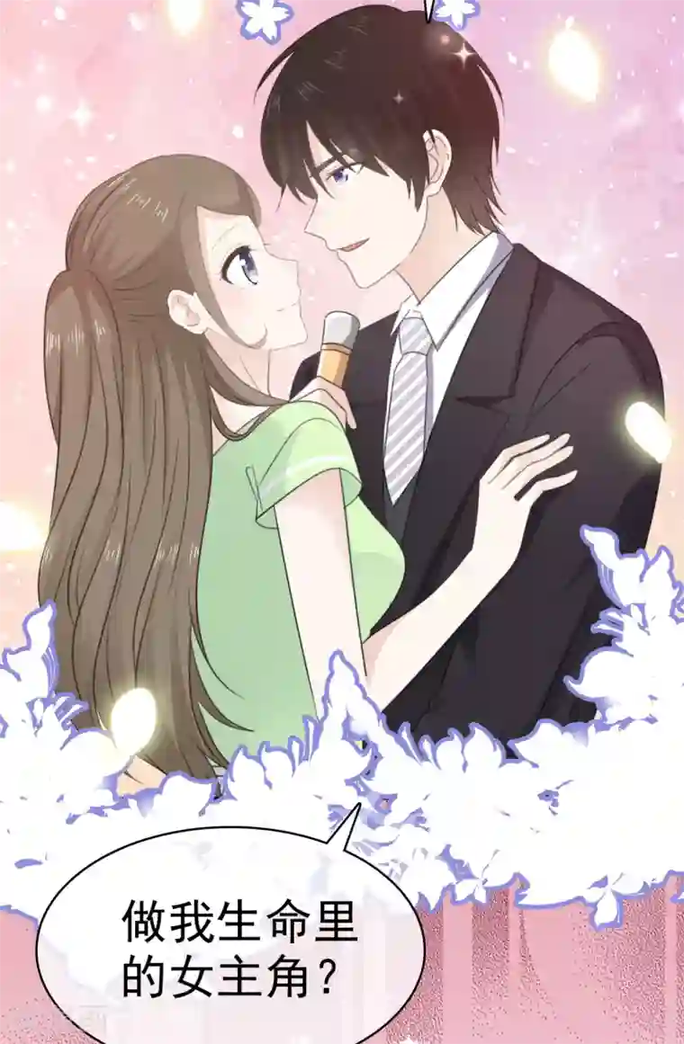 她住在你心里好多年第17话 我们要一直在一起