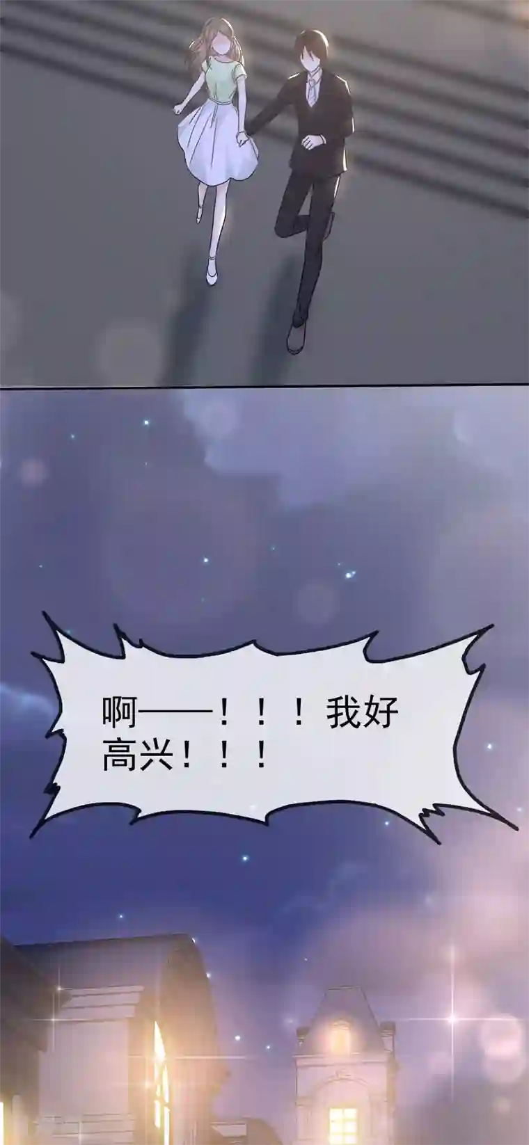 她住在你心里好多年第17话 我们要一直在一起