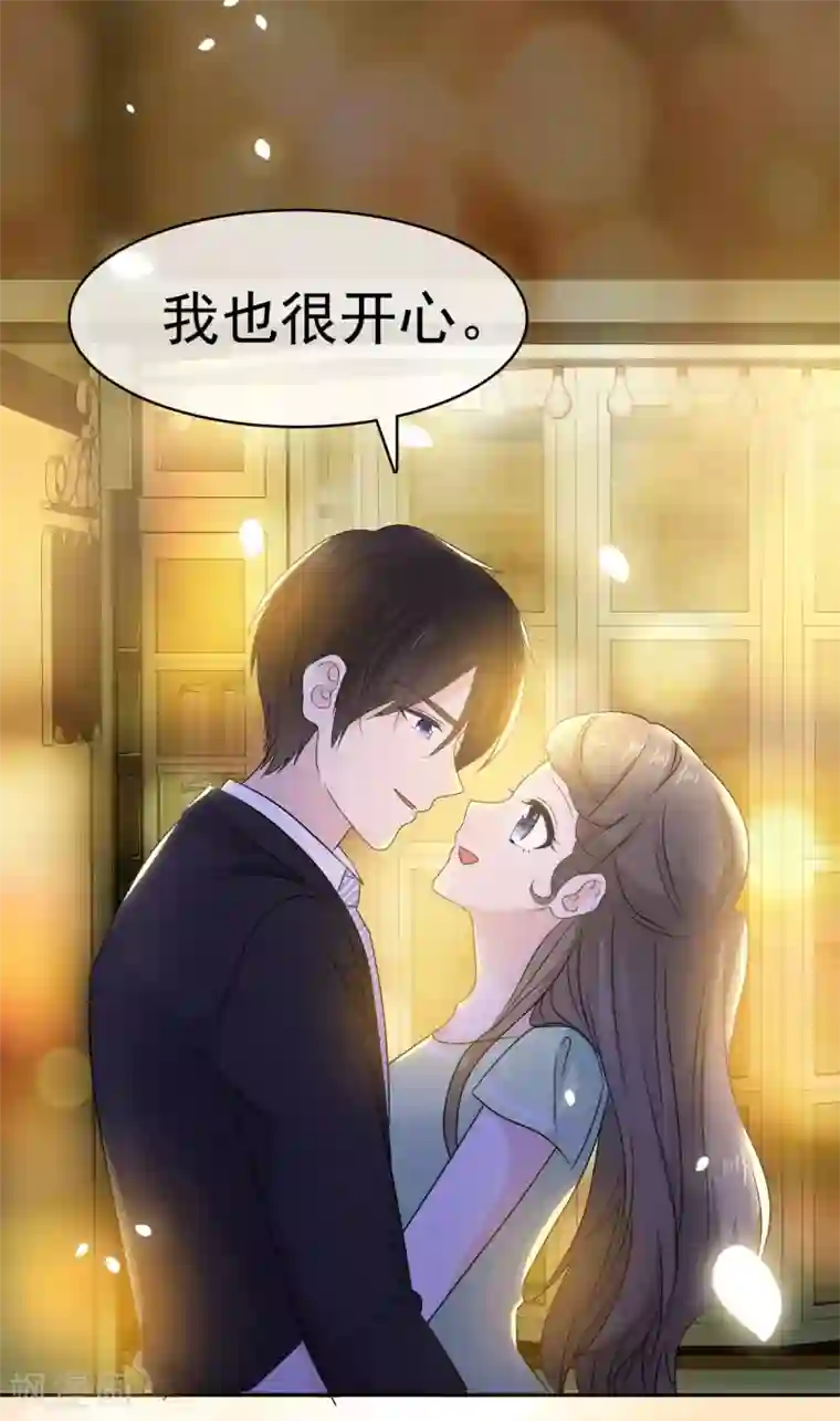 她住在你心里好多年第17话 我们要一直在一起