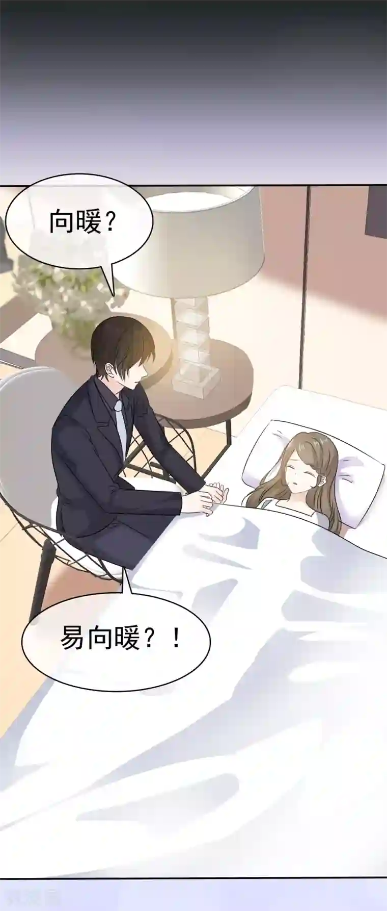 她住在你心里好多年第17话 我们要一直在一起