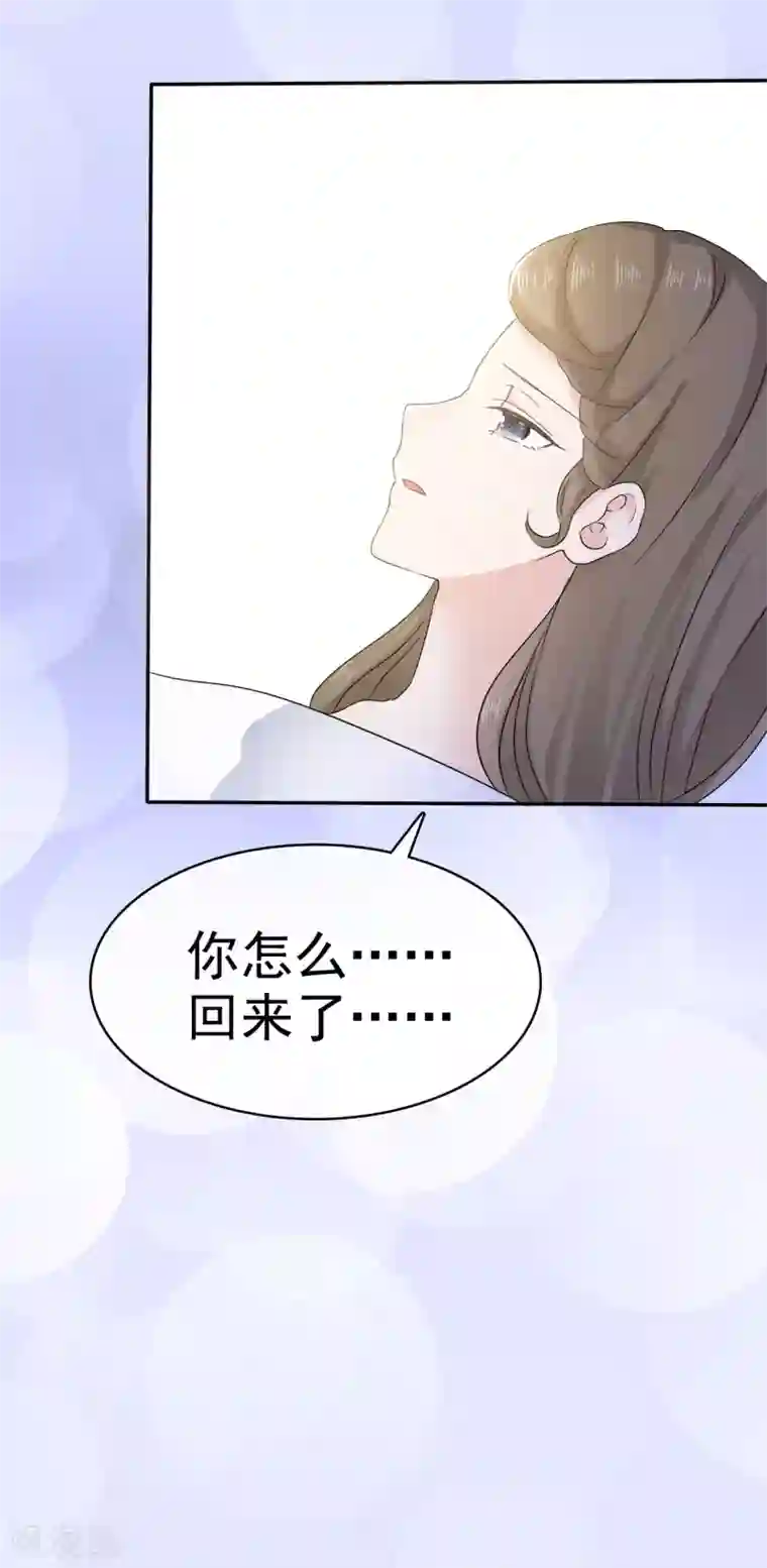 她住在你心里好多年第17话 我们要一直在一起