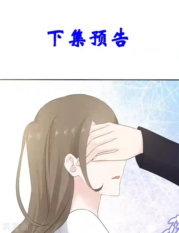 她住在你心里好多年第17话 我们要一直在一起