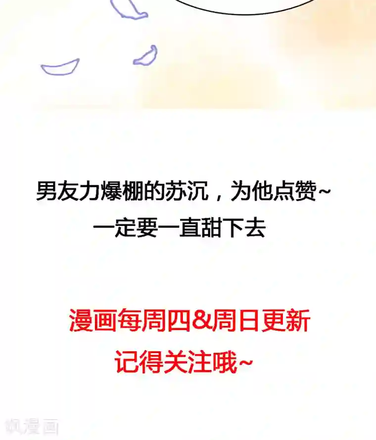 她住在你心里好多年第17话 我们要一直在一起