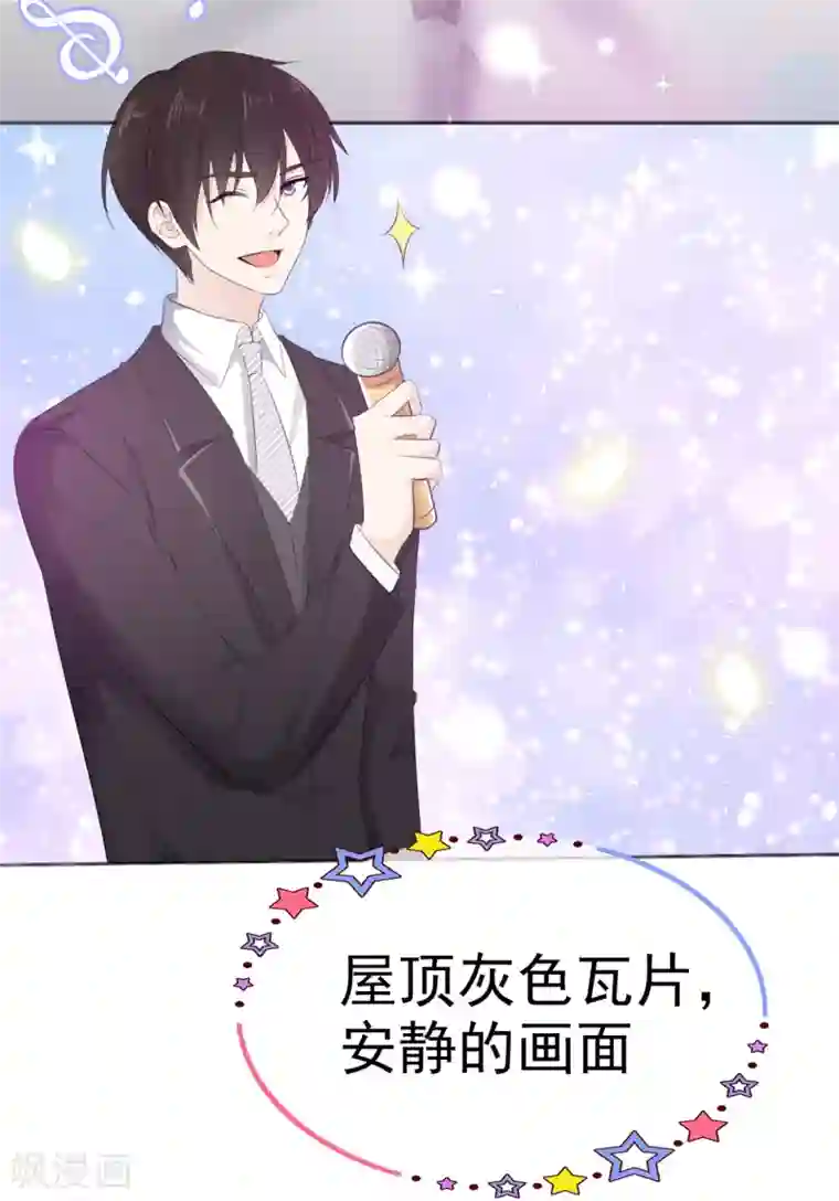 她住在你心里好多年第17话 我们要一直在一起