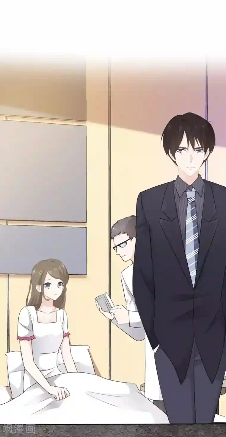 她住在你心里好多年第18话 呀！你不会是害羞了吧