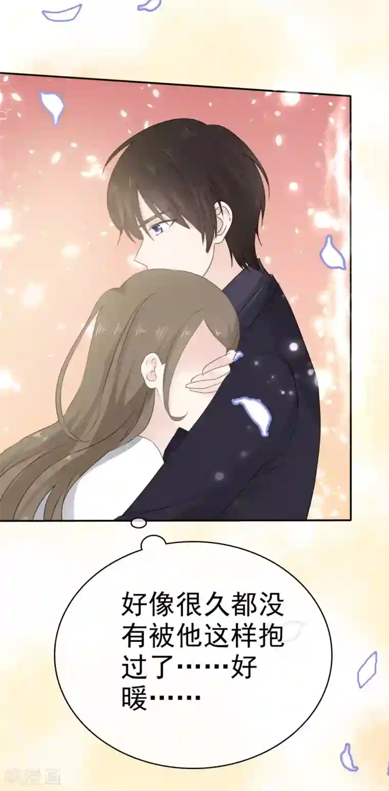 她住在你心里好多年第18话 呀！你不会是害羞了吧