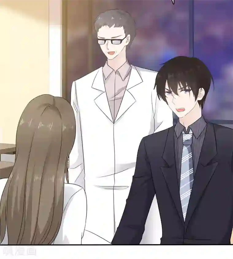 她住在你心里好多年第19话 我不许你去见他