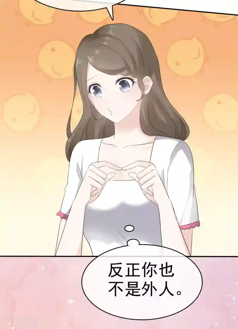 她住在你心里好多年第19话 我不许你去见他