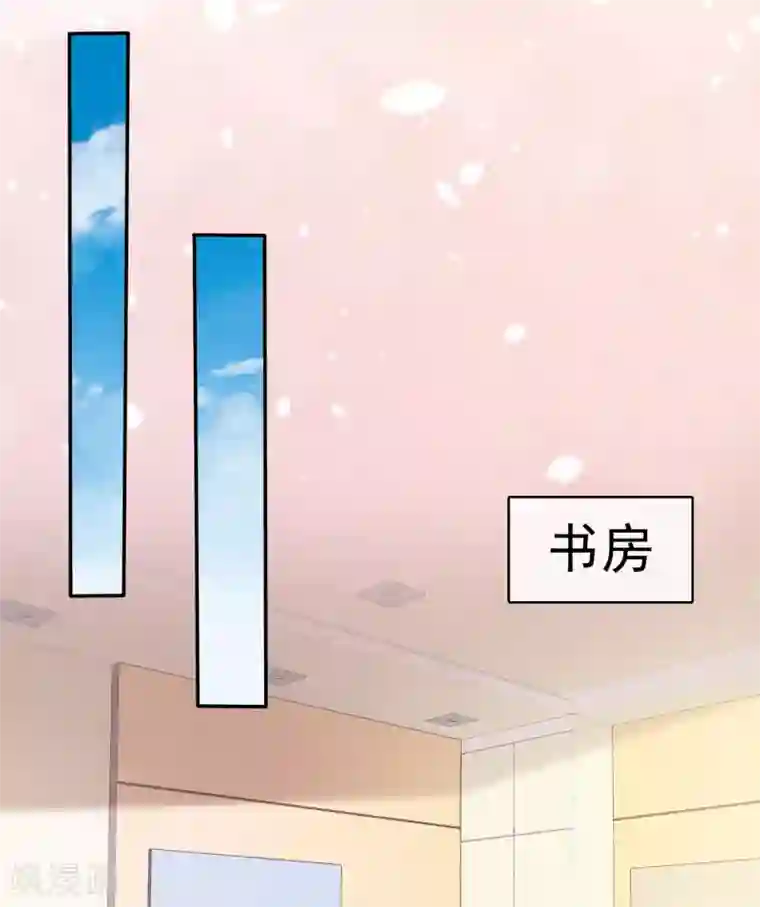 她住在你心里好多年第19话 我不许你去见他