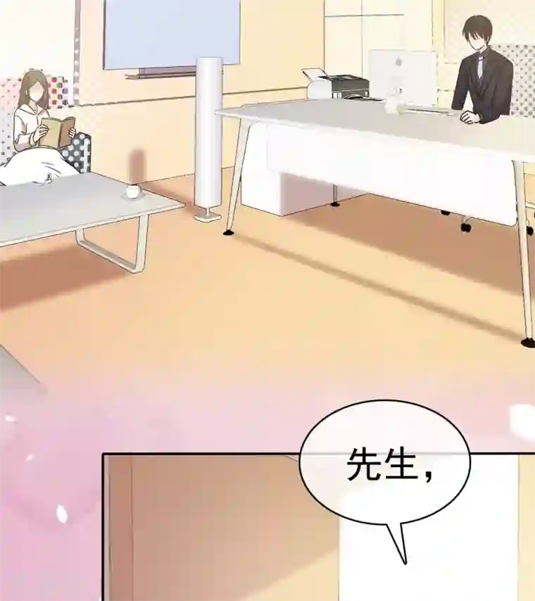 她住在你心里好多年第19话 我不许你去见他