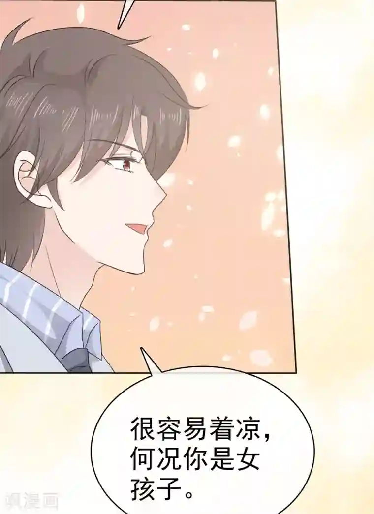 她住在你心里好多年第19话 我不许你去见他