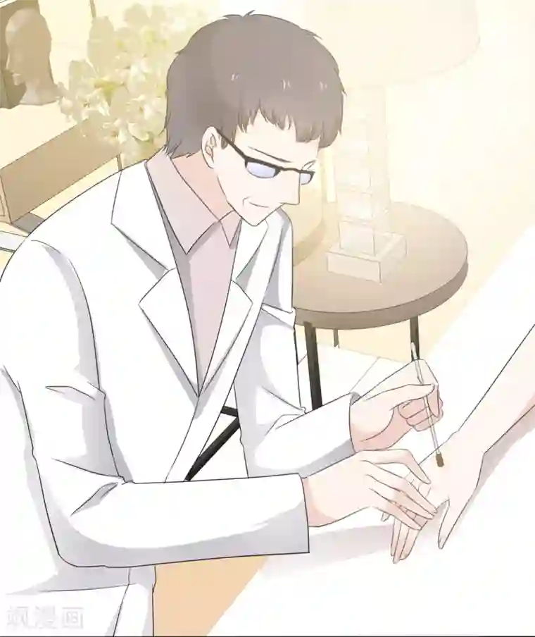 她住在你心里好多年第19话 我不许你去见他