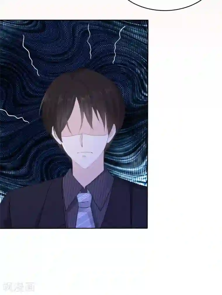 她住在你心里好多年第20话 两个男人争风吃醋