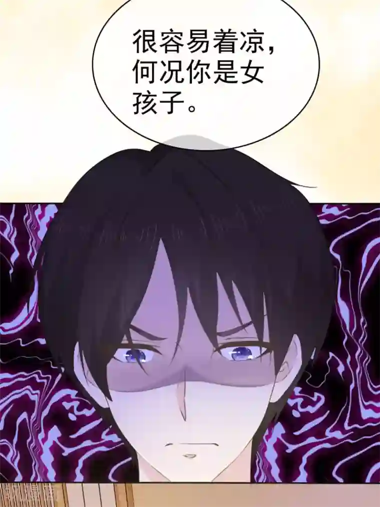 她住在你心里好多年第20话 两个男人争风吃醋