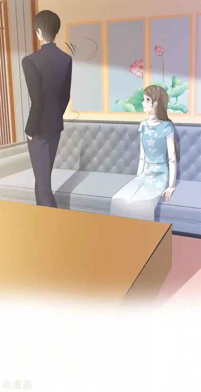 她住在你心里好多年第21话 男人吃醋好可怕