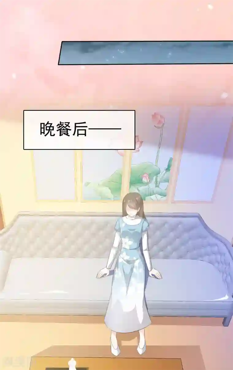 她住在你心里好多年第21话 男人吃醋好可怕