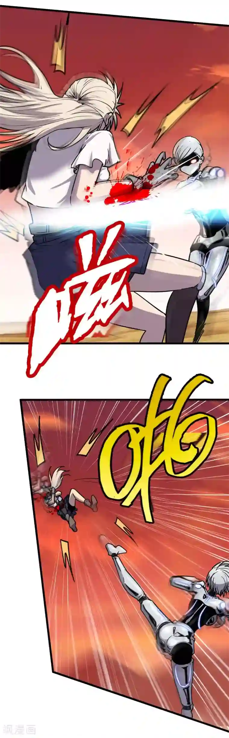 被迫成为救世主第13话 笑笑的妈妈