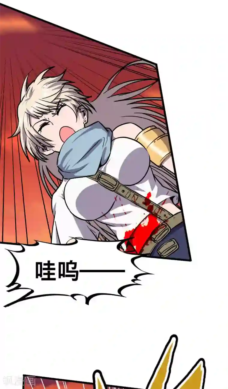 被迫成为救世主第13话 笑笑的妈妈