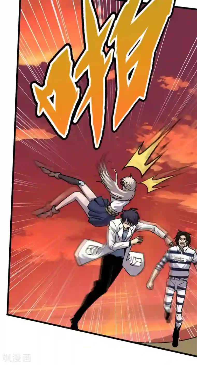 被迫成为救世主第13话 笑笑的妈妈