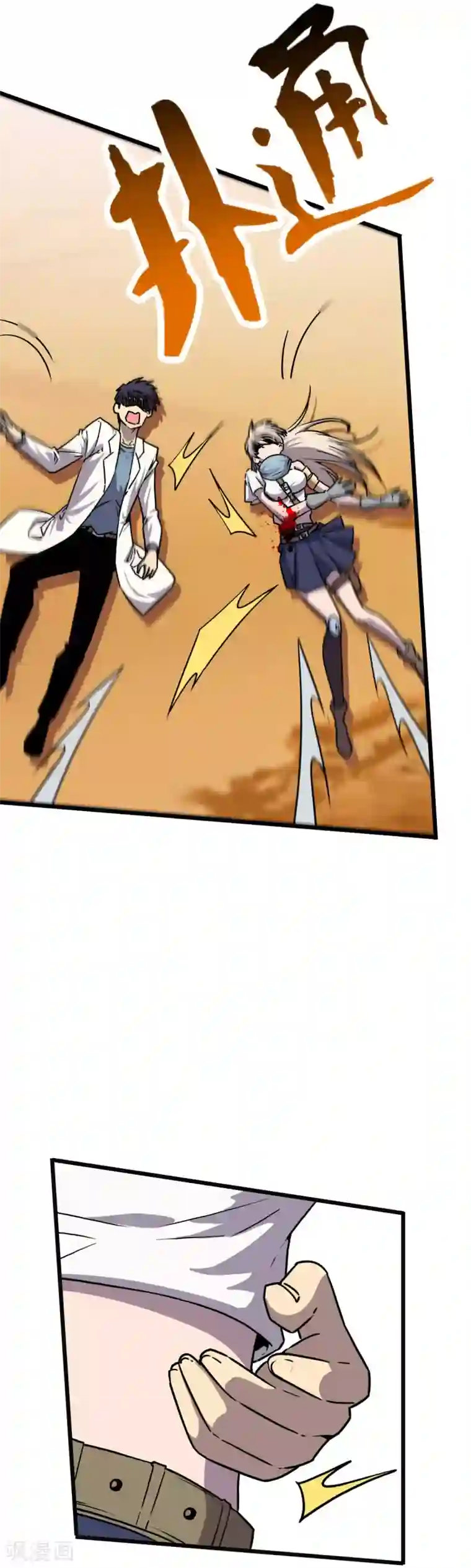 被迫成为救世主第13话 笑笑的妈妈