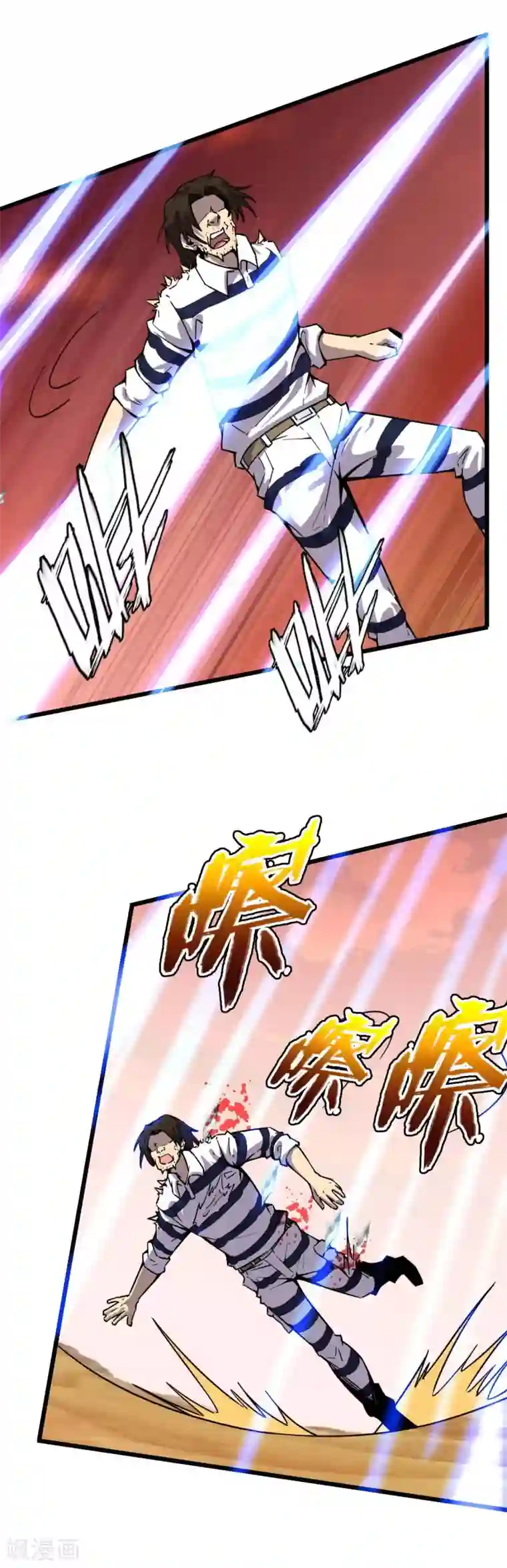 被迫成为救世主第13话 笑笑的妈妈