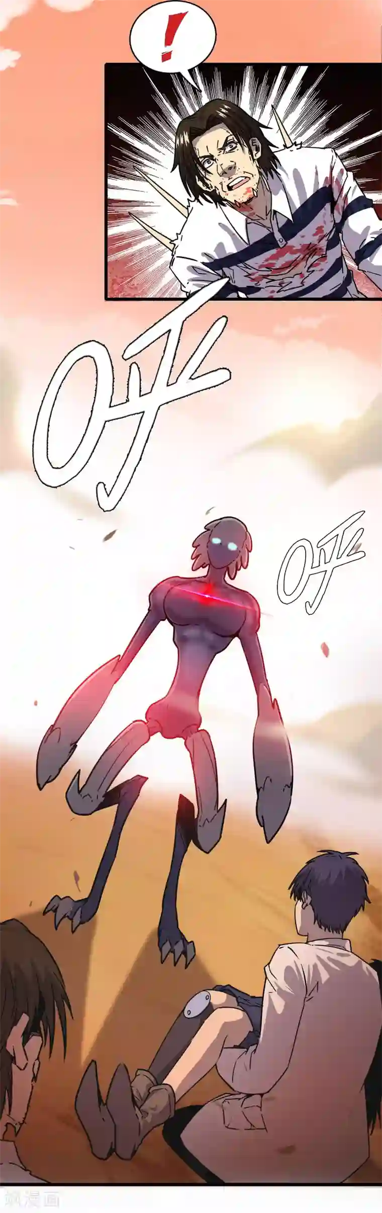 被迫成为救世主第13话 笑笑的妈妈