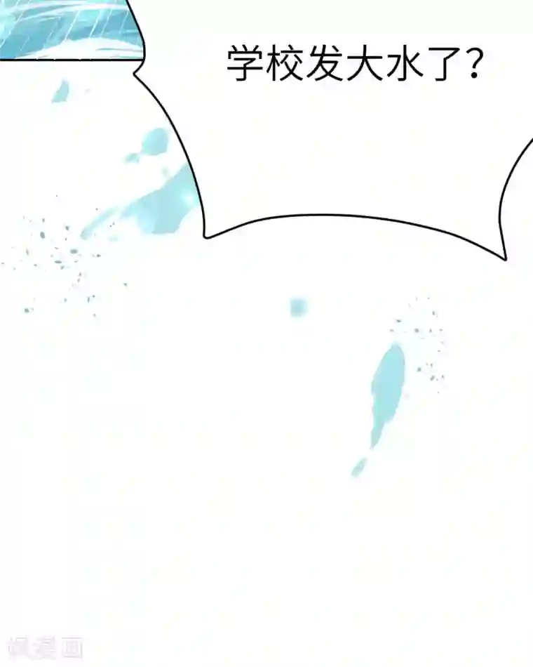 修真奶爸第11话 多多和少少