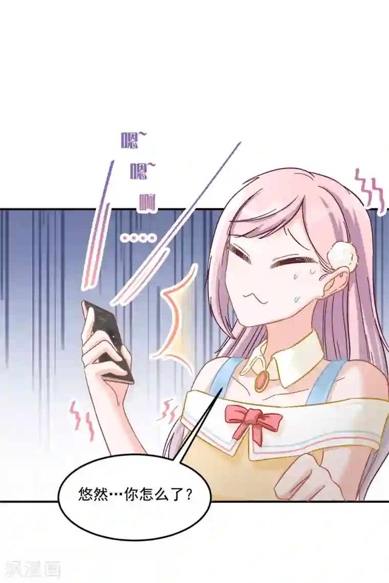 萌宝好甜第8话 不会出事了吧