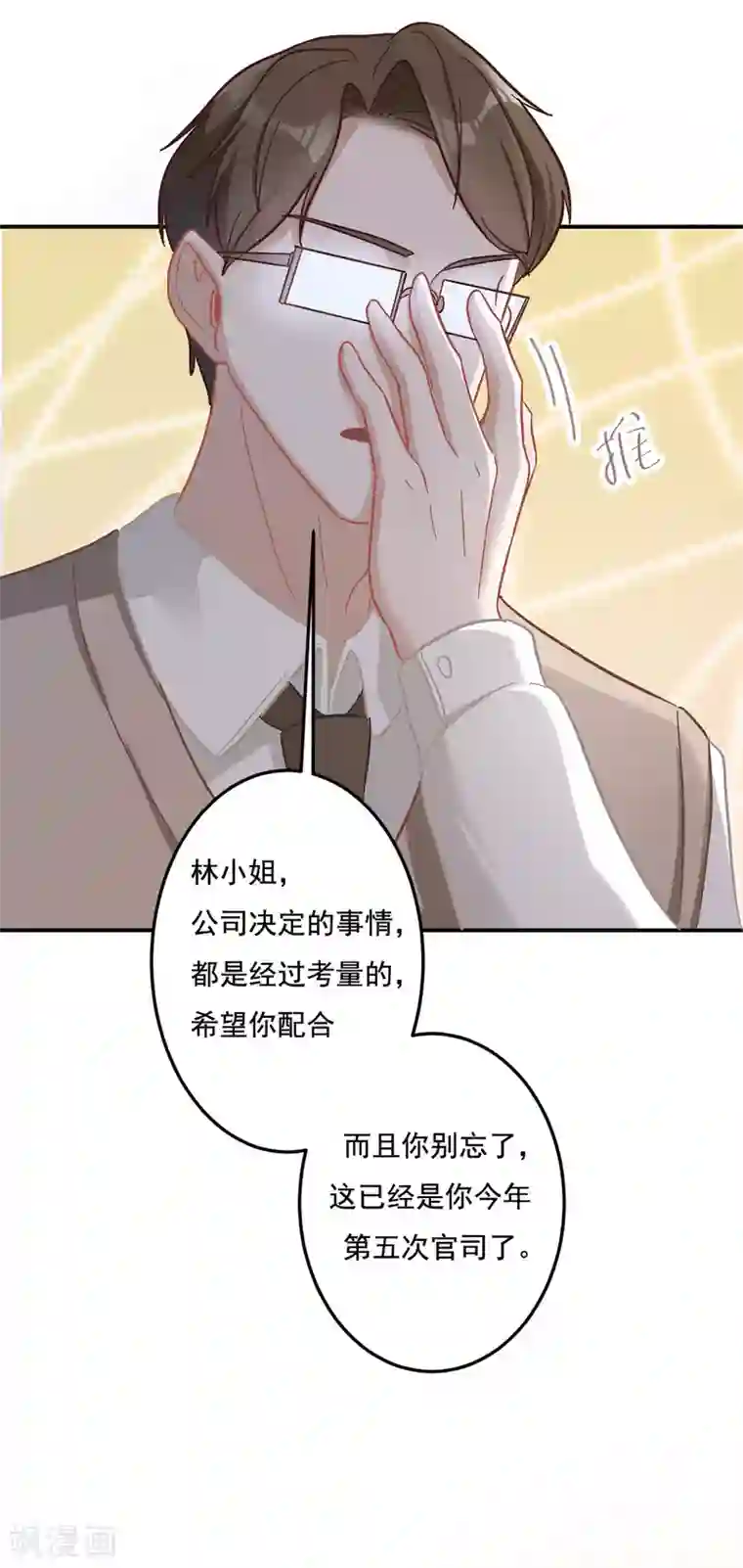 萌宝好甜第9话 你在威胁我？