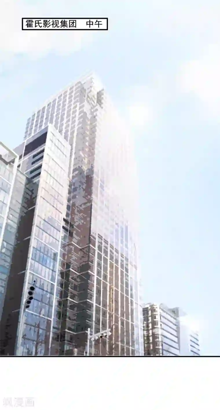 萌宝好甜第9话 你在威胁我？