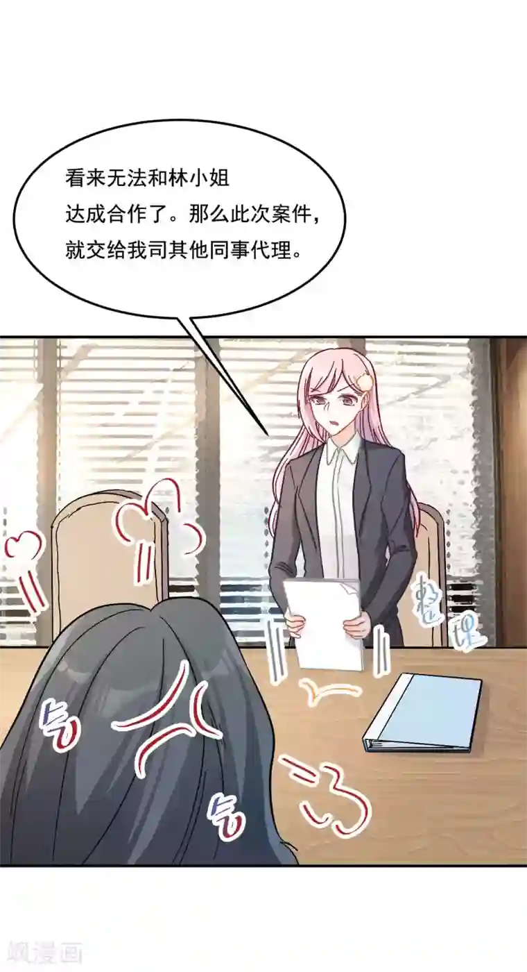 萌宝好甜第9话 你在威胁我？