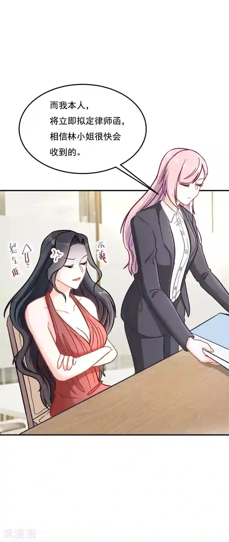 萌宝好甜第9话 你在威胁我？