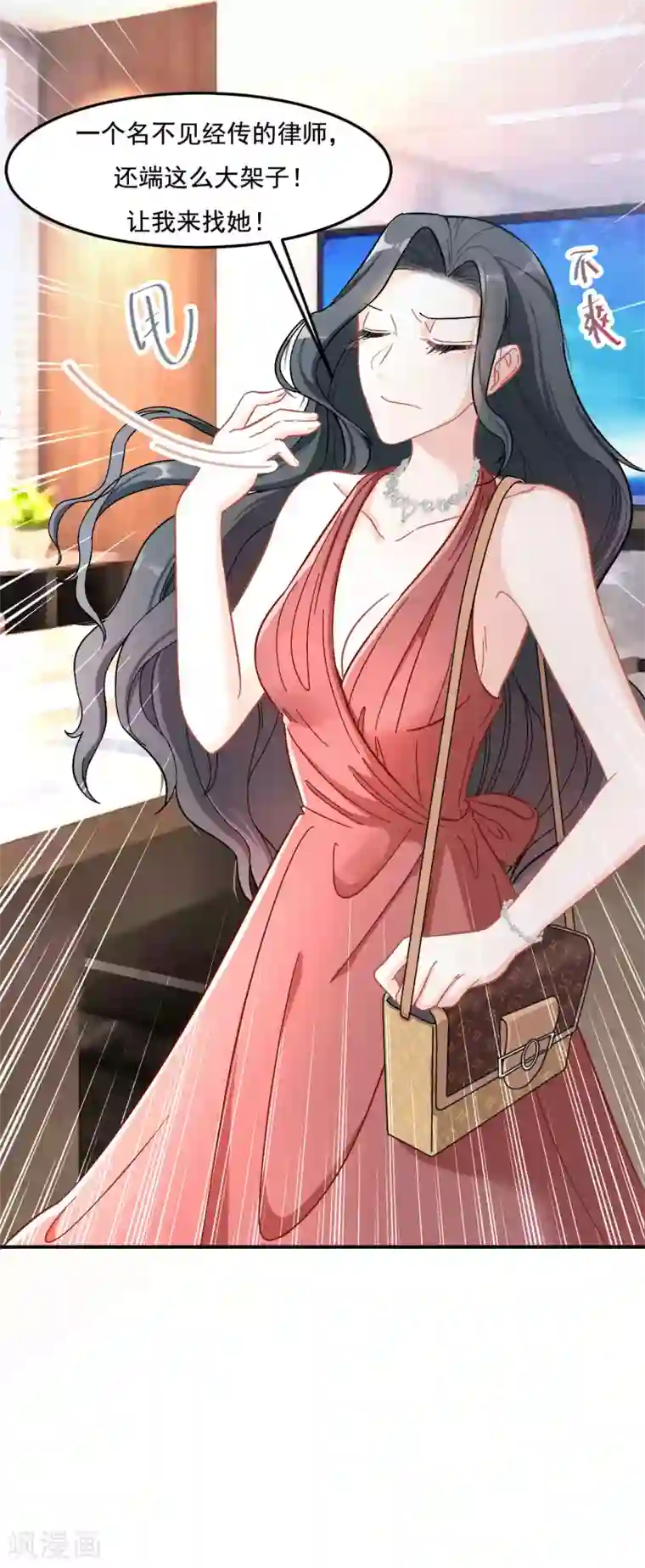 萌宝好甜第9话 你在威胁我？